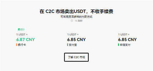 O交易平台下载_ok交易所虚拟货币交易软件V6.3.2-第3张图片-芝麻交易所下载